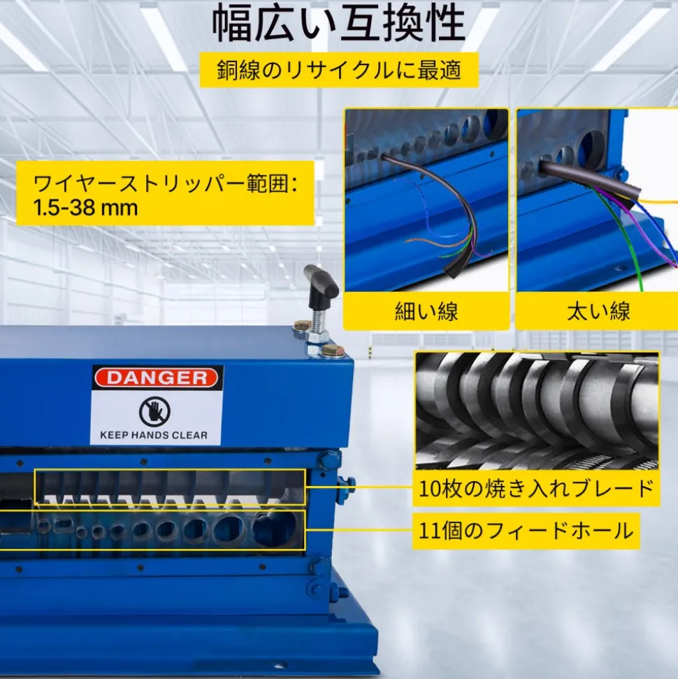 VEVOR Portable Wire Stripper, 18 AWG to 1" OD, 11 Channels, 10 Blades, Electric Machine for Efficient Copper Recycling, Speeds Up to 75ft/min