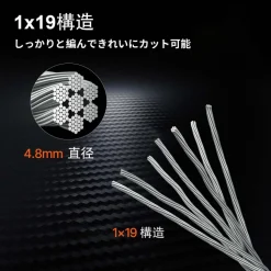 VEVOR Stainless Steel Cable 3/16
